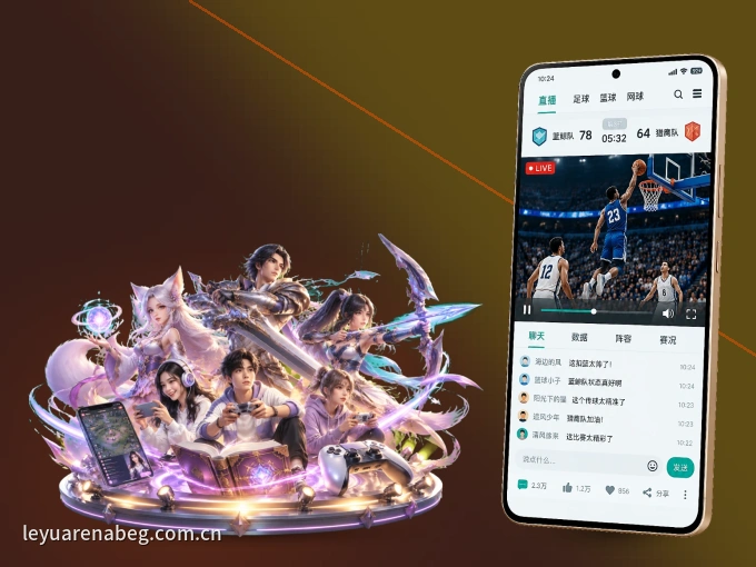下载开云，主队赛程与比分一手掌握